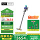 戴森（DYSON）V15 Detect Fluffy無(wú)繩吸塵器新一代藍色【原裝進(jìn)口】手持無(wú)線(xiàn) 除螨 寵物家庭適用 