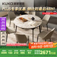 顧家家居（KUKA）現(xiàn)代簡(jiǎn)約巖板餐桌椅組合家用飯桌DS7177T 單桌+折線灰椅*6