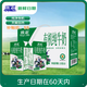 歐亞【新鮮日期】有機(jī)純牛奶125g*20盒兒童牛奶禮盒 限定大理鶴慶牧場
