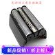 博朗博朗剃須Series5刀網(wǎng)52B52s5030刀頭5090cc5050S5系5748配件5769 52B(黑色)國產(chǎn)通用 送油+刷子