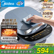 美的（Midea）電餅鐺家用36MM加深猛火速脆多功能玻璃板大尺寸煎炸烙餅機上下盤(pán)可拆洗三明治機JKS3099政府補貼