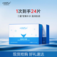 WIS海洋源力補水面膜24片補水長(cháng)保濕溫和潤肌精華面膜精選禮物送女友