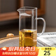 憶壺茶 公道杯加茶漏玻璃茶具配件自帶過(guò)濾網(wǎng)漏茶器茶海功夫分茶器 自濾杯L【500ml】