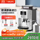 krups德國克魯伯咖啡機家用全自動(dòng)咖啡機意式研磨一體機獨立奶缸自動(dòng)奶泡歐洲原裝進(jìn)口EA815E80（銀色）