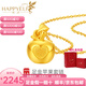 樂靈黃金項(xiàng)鏈足金999純金平安蘋果愛心七夕情人節(jié)日吊墜送女生日禮物 愛心蘋果(1.5克)+18K金鏈(1克)