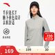 安踏（ANTA）×中國國家地理丨長(cháng)袖t恤女秋冬季戶(hù)外半拉鏈運動(dòng)上衣162446404 珠光灰-2 L (女170)
