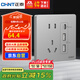 正泰正泰開(kāi)關(guān)插座6C五孔插座帶USB+Type-C接口30w快充灰色NEW6-C13295