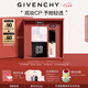 紀(jì)梵希（Givenchy）四宮格散粉定妝粉0號(hào)+粉底液0.5N高級(jí)感禮盒定妝蜜粉粉餅結(jié)婚禮物