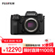 富士（FUJIFILM）X-H2 微單相機 單機身 4020萬(wàn)像素 7檔五軸防抖 8K視頻拍攝 超高速連拍