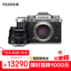 富士（FUJIFILM）X-T5/XT5 微單相機 套機（XF35mm F2) 4020萬(wàn)像素 7.0檔五軸防抖 6K30P 經(jīng)典機械撥盤(pán) 銀色