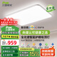 三雄極光全光譜led客廳吸頂燈智能護眼臥室燈全屋燈具108W皓羽【包安裝】