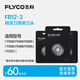 飛科剃須刀刀片FR12刀頭FS901 FS903 FS927 FS905 FS907 FS891刀網(wǎng) FR12標配*3