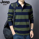 吉普（JEEP）純棉長(cháng)袖T恤男2025春秋季新款條紋商務(wù)休閑寬松大碼打底polo衫男 軍綠色 L 【建議體重125-140斤】