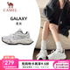 駱駝（CAMEL）情侶穿搭好物王俊凱同款[星系]老爹鞋男2025厚底增高復古休閑鞋 X25B304036，白色/黑色 ，女 37