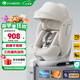 innokids兒童安全座椅嬰兒0-4-12歲汽車360度旋轉(zhuǎn)i-size認(rèn)證通風(fēng)IK18 豪華款象牙白(通風(fēng)加熱+遮陽罩)