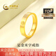 中國(guó)黃金（CHINA GOLD）黃金戒指女999足金米字戒指素圈情侶七夕情人節(jié)禮物送女友老婆 14#米字戒指約3.0g