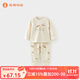 微獅牧尼嬰兒內(nèi)衣套裝春秋季寶寶秋衣秋褲兩件套兒童打底衣服 咕咕燕仔-燕麥色 110 套頭款