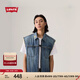 Levi's【商場(chǎng)同款】李維斯25年春夏新款男士牛仔馬甲外套002WY 深藍(lán)色 S