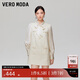 VEROMODA 連衣裙2025秋冬新款飄帶領(lǐng)釘珠裝飾口袋A字短裙優(yōu)雅32547D007