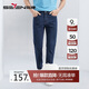 柒牌【瞬間涼感】褲子牛仔褲男春夏含薄荷纖維直筒長(cháng)褲子