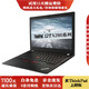 【白條免息】聯(lián)想ThinkPad  X280 電腦商務(wù)本游戲本X390 X13二手聯(lián)想筆記本電腦 十一、X390-I5-8G-256G LED屏 雜志大小 輕松便攜
