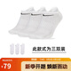 耐克(NIKE)襪子男子 速干透氣運動襪 船襪三雙裝SX7678-100白L