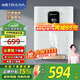 沁園（TRULIVA）家用廚房管線(xiàn)機壁掛式無(wú)膽速熱即熱式飲水機LNW580-5W(N)