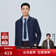 勁霸男裝秋季輕商旅夾克四面彈拒水商務(wù)立領(lǐng)夾克外套NKDG3004 灰蘭 175 