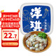 洋琪芥末章魚(yú)150g 燒烤夜宵預制菜 海鮮日料八爪魚(yú)腿足 下酒下飯小菜