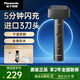 松下青春錘炫彩水洗電動(dòng)剃須刀往復式刮胡刀進(jìn)口三刀頭小錘子ES-RM31 ES-RM31-K【標配】