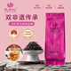 凰茶院紅茶特級品鑒裝 試喝裝河紅小種口糧茶武夷山原產(chǎn)單泡5g袋裝新茶