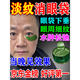 歐誘眼貼膜淡化細紋去眼袋黑眼圈提拉緊致眼袋貼祛眼袋消除重度嚴重霜【淡化細紋眼袋消腫液】1盒