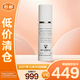 希思黎凈顏保濕精露30ml補(bǔ)水細(xì)膩嫩滑飽滿淡化細(xì)紋【臨期清倉】