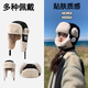 COMPLETE GOOSE大鵝加厚雷鋒帽子女冬季保暖帽東北防風(fēng)護耳帽加厚加絨毛絨帽男潮 黑色拼接