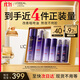 歐萊雅玻色因水乳套裝禮盒補水保濕抗皺化妝品護膚品生日禮物