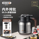 艾曼格（IMOGY）德國純鈦保溫壺泡茶壺燜茶壺茶水分離老白茶悶茶壺暖壺家用熱水壺
