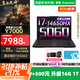 聯(lián)想（Lenovo）【多地補貼20%】拯救者Y7000 新品圖電競黑神話悟空游戲本PS PR RTX5060獨顯游戲筆記本電腦 旗艦 十六核心 二十四線程 十四代 i7|Y7000 滿血RTX5060