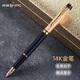 英雄（HERO）【新年禮物】鋼筆200金筆14K金筆教師節禮物七夕禮物簽字筆高端商務(wù)練字筆書(shū)法筆生日禮物 200B變色龍14K金筆（約0.5mm）