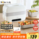 小熊（Bear）加熱飯盒 電熱飯盒 自熱飯盒 電加熱保溫飯盒 雙層304不銹鋼上班族熱飯神器微電腦蒸煮 DFH-C15B9