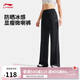 李寧微喇叭針織運(yùn)動褲女子新款健身立體運(yùn)動長褲AKYV188