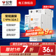 公牛漏電保護(hù)器開關(guān)斷路器32a空開漏保2p63a電閘家用總閘電源開關(guān) 1P+N 32A帶漏電保護(hù)【獨(dú)立包裝】