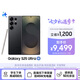 三星Samsung Galaxy S25 Ultra 超擬人AI助理 2億像素 AI拍照 驍龍8至尊版游戲手機 12GB+512GB 鈦影黑