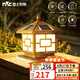 雷士（NVC）太陽能柱頭燈戶外燈路燈柱子燈防水庭院燈別墅墻頭圍墻門燈 鋁材三色 中式太陽能柱頭燈 大號(hào)