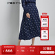PORTS寶姿商場(chǎng)同款新品女裝垂墜簡(jiǎn)約印花半裙 丈青印花 XS (2)