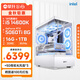 攀升戰魂i5 13490F/5060Ti直播AI設計師渲染剪輯三角洲電競游戲電腦主機臺式全套diy組裝電腦整機 14600K 5060Ti 16G 丨配置八