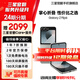 三星【官方直供】Galaxy Z Flip6 AI手機(jī)折疊屏手機(jī)智能外屏雙卡掌心折疊手機(jī) 【99】 星夜銀 12GB+512GB 7天機(jī) 99新 無(wú)免息直降