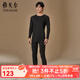 雅戈爾（YOUNGOR）內衣褲男保暖套裝棉毛衫褲美柔棉超細纖維內搭圓領 黑色 XL