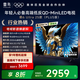 FFALCON雷鳥(niǎo)電視 55鶴6 Ultra 25款（PLUS版） 55英寸 QD-MiniLED 高階VA 家電國家補貼電視 55英寸 無(wú)開(kāi)機廣告 55S595C Ultra