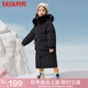 鴨鴨女童羽絨服2022新款洋氣中長款毛領(lǐng)中大童加厚極寒兒童外套WJ 黑色（環(huán)保毛領(lǐng)） 160 （環(huán)保毛領(lǐng)）