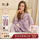 絲界真絲睡衣女100%桑蠶絲簡約純色情侶絲綢家居服絲綢套裝節(jié)日禮物